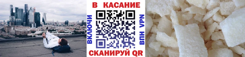 Купить Ленинградская Гашиш  A-PVP  Мефедрон  Бошки Шишки 