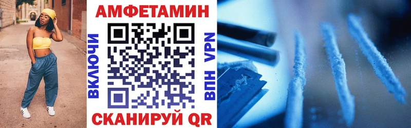 Амфетамин 98%  хочу   Ленинградская 