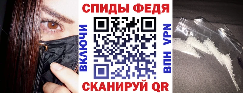 АМФЕТАМИН 98% Ленинградская