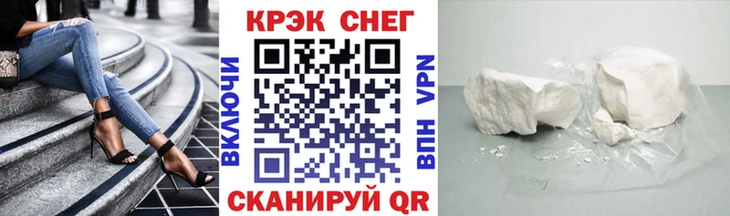 COCAIN 99%  где можно купить наркотик  Ленинградская 