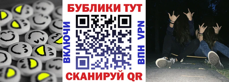 hydra вход  Ленинградская  ЭКСТАЗИ Cube 