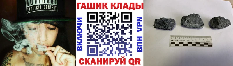 ГАШИШ Ice-O-Lator  Ленинградская 