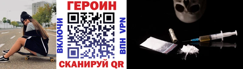 omg tor  Ленинградская  Героин Афган 