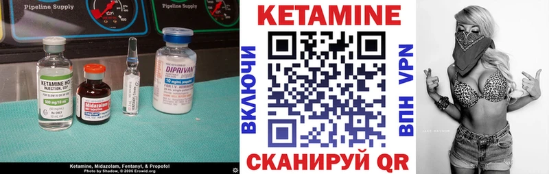 купить наркотик  Ленинградская  Кетамин ketamine 