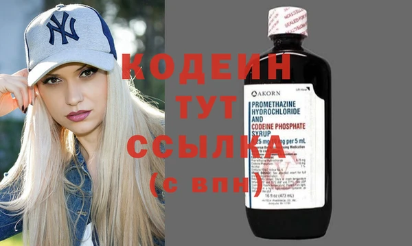 МДМА Лиски