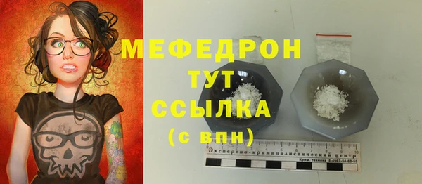 МДМА Лиски