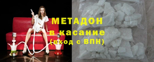 кокаин VHQ Лихославль