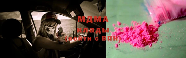 МДМА Лиски
