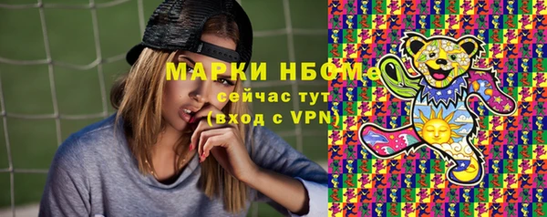 кокаин VHQ Лихославль