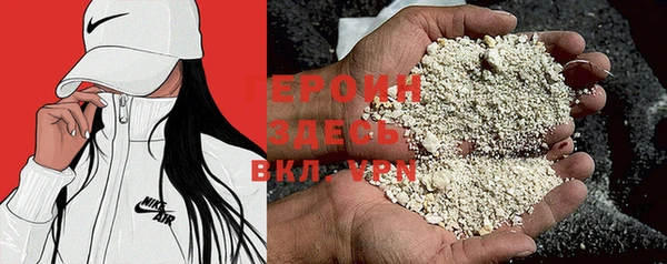 кокаин VHQ Лихославль