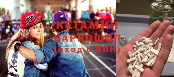 кокаин VHQ Лихославль