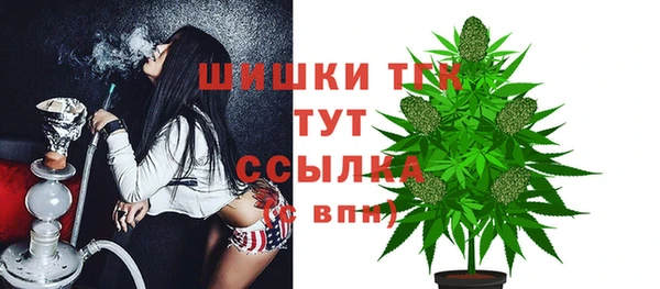 МДМА Лиски