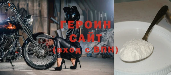 кокаин VHQ Лихославль