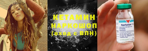 кокаин VHQ Лихославль