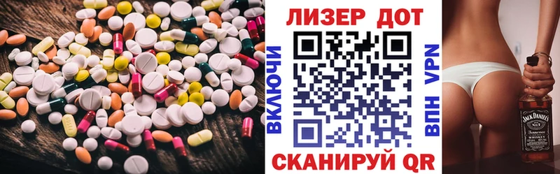 ЛСД экстази ecstasy  Ленинградская 