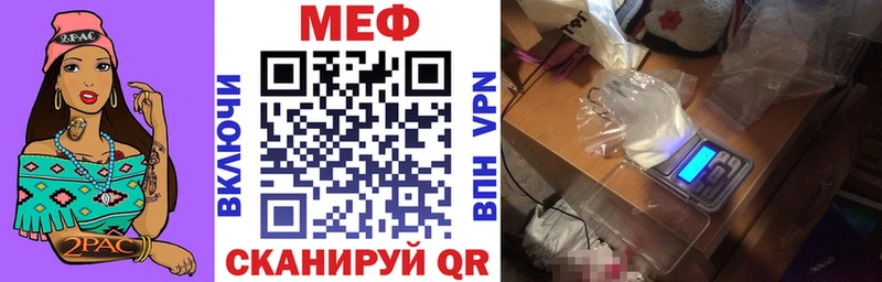 МЕФ VHQ  дарк нет телеграм  Ленинградская 