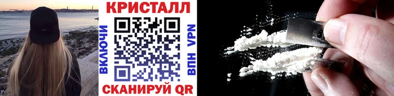 Метамфетамин винт Ленинградская