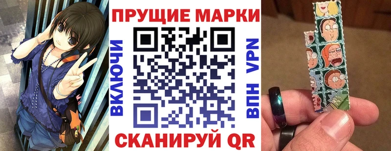 как найти закладки  MEGA ССЫЛКА  Марки N-bome 1,5мг  Ленинградская 