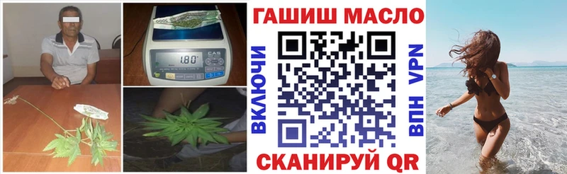 Дистиллят ТГК вейп  Ленинградская 