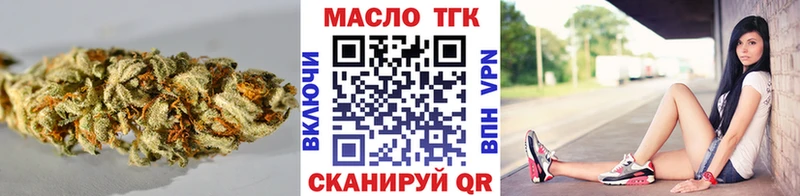 ТГК концентрат Ленинградская